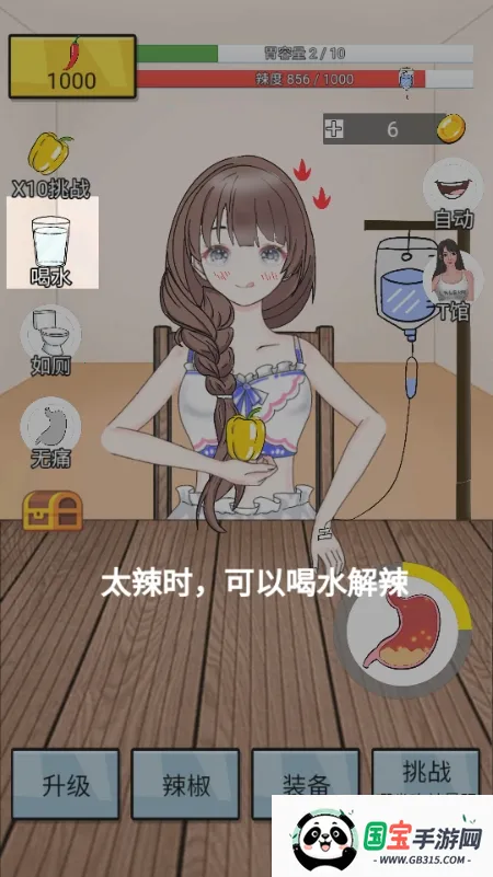 辣了么最新手机版 辣了么最新手机版