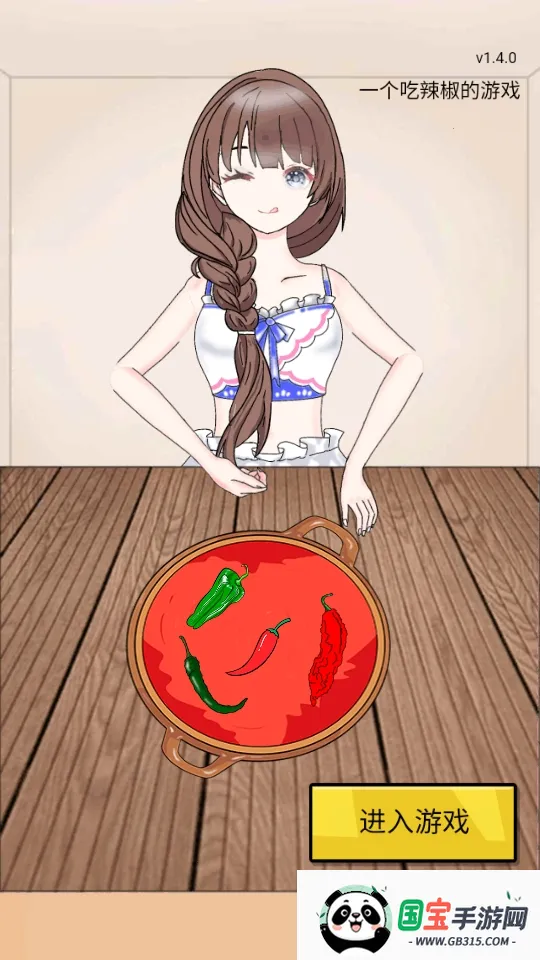 辣了么最新手机版 辣了么最新手机版