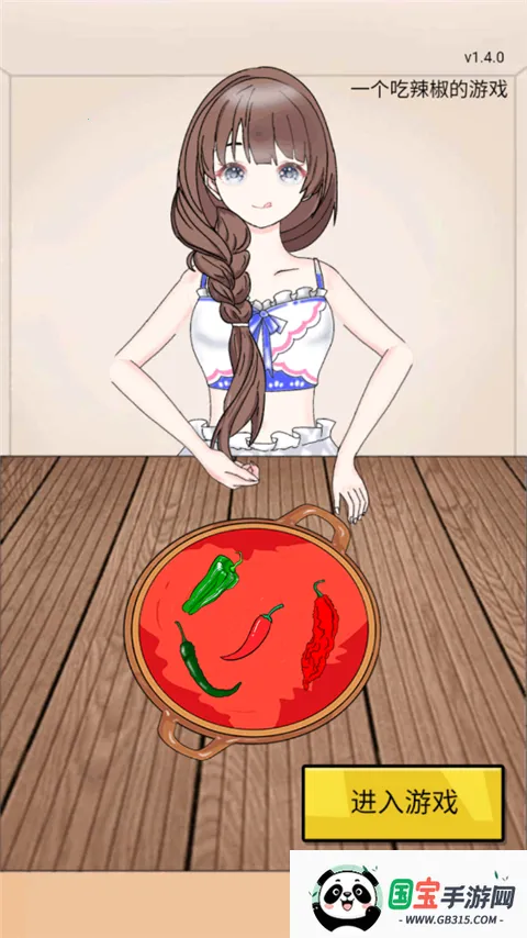 辣了么最新手机版 辣了么最新手机版