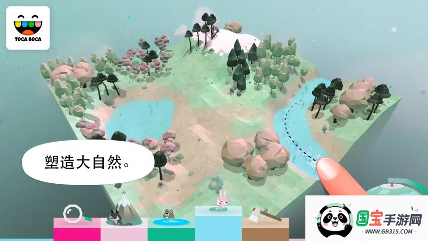 托卡大自然v1.0.5-play 免费版截图2