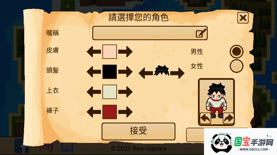 ������������RPG2026�ٷ�����v4.5.13 �ֻ����ͼ3