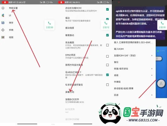 Pizza Boy GBA Pro2026官方正版 Pizza Boy GBA Pro2026官方正版