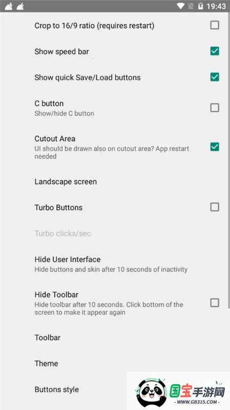 Pizza Boy GBA Pro2026官方正版v2.4.0 免费版截图2