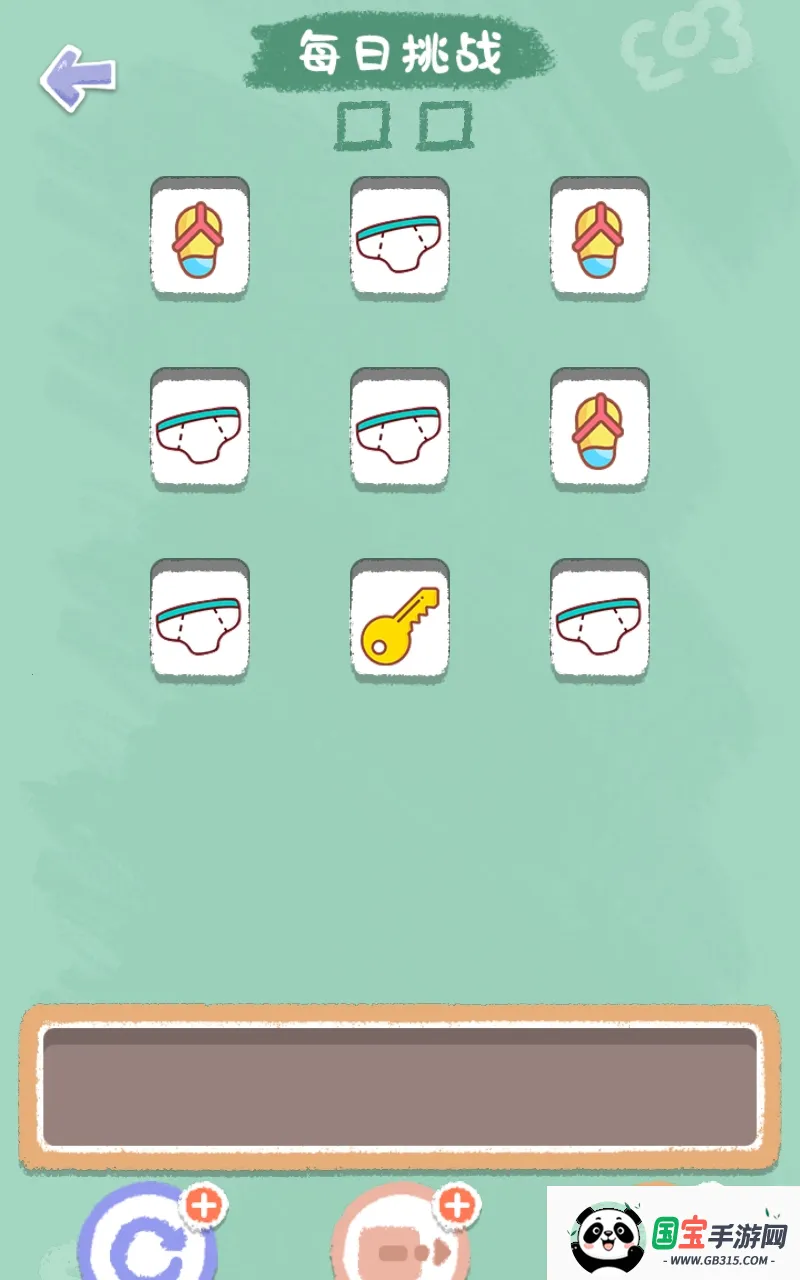 ���˸�����Ϯ2026���ذ�װv1.0 ��׿���ͼ0