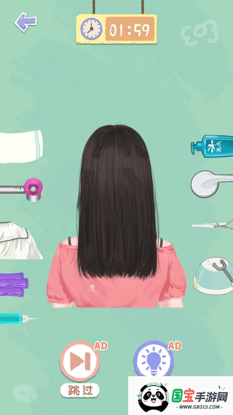 ���˸�����Ϯ2026���ذ�װv1.0 ��׿���ͼ3