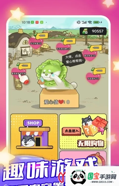 趣领皮肤2026官方正版 趣领皮肤2026官方正版