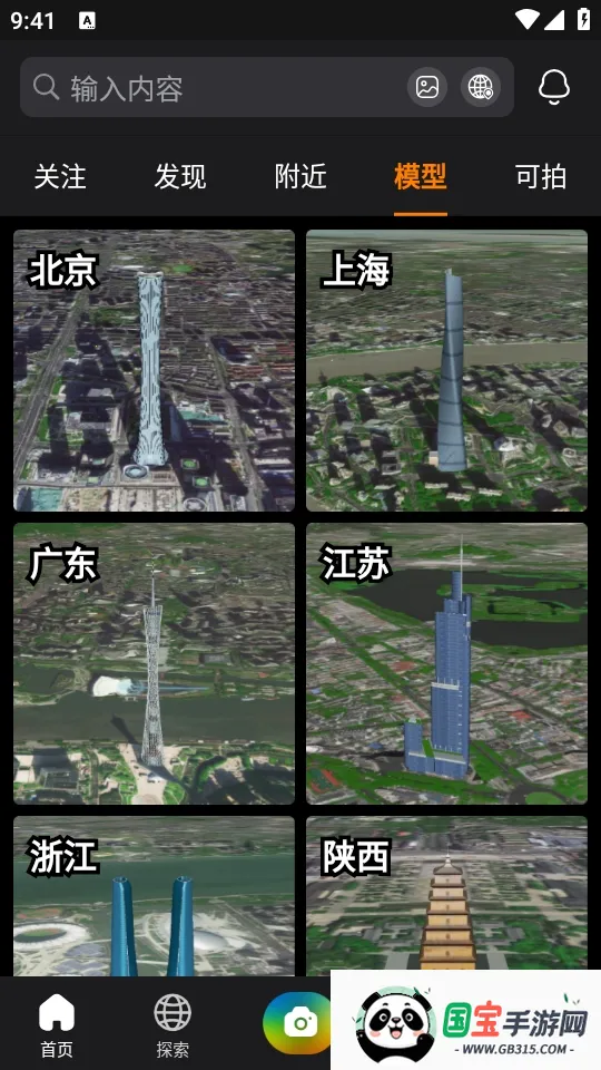 ����v1.3.0 �ٷ������ͼ0