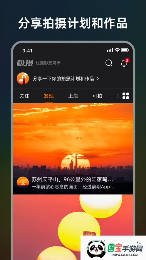 ����v1.3.0 �ٷ������ͼ1