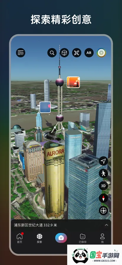 ����v1.3.0 �ٷ������ͼ2