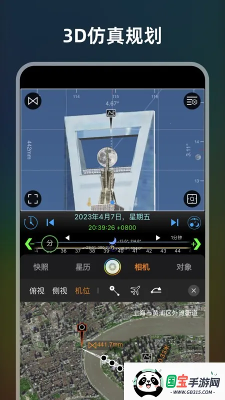 ����v1.3.0 �ٷ������ͼ3