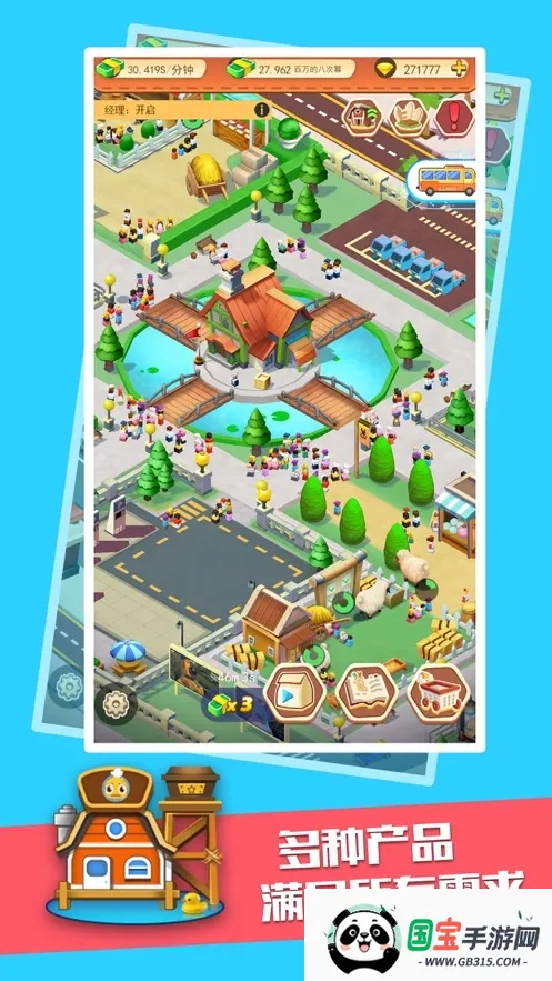 ����ũ��v0.90.832.9051 �ֻ����ͼ2