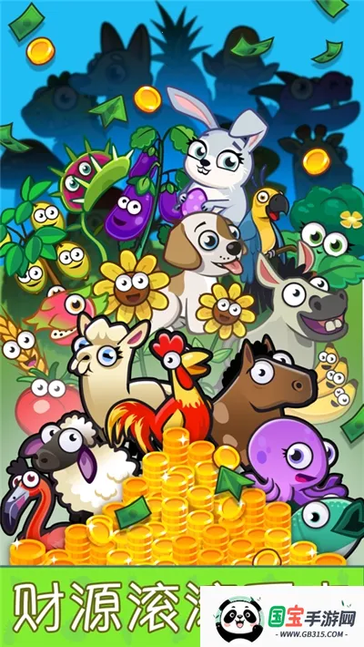 ����ũ��v0.90.832.9051 �ֻ����ͼ1