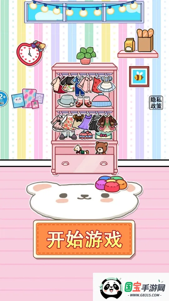 库洛米安静书 库洛米安静书