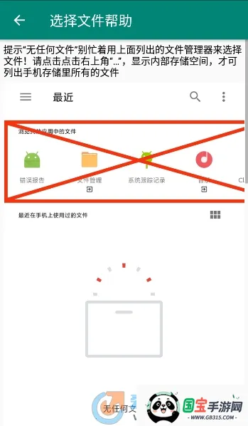 ԭ��midi�Զ�������v5.0.0 ��Ѱ��ͼ0