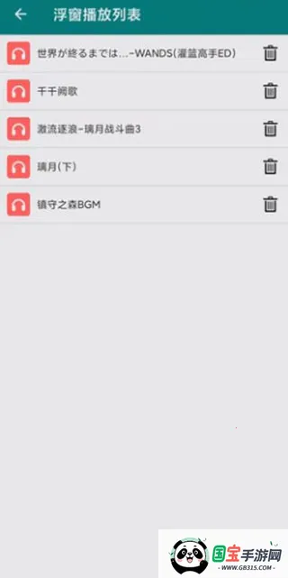 ԭ��midi�Զ�������