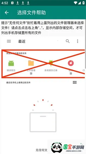 ԭ��midi�Զ�������v5.0.0 ��Ѱ��ͼ4