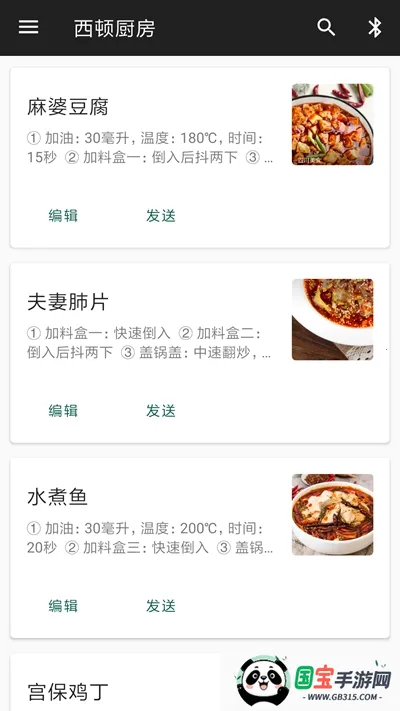 ���ٳ���v1.0.6 ��׿���ͼ0