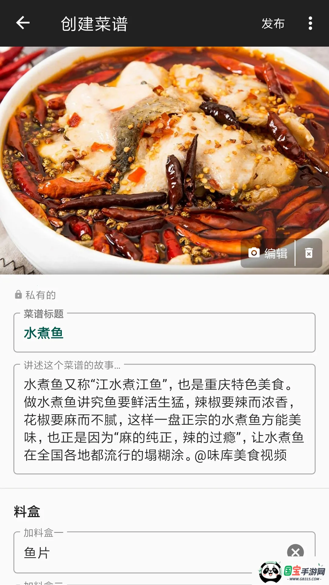 ���ٳ���v1.0.6 ��׿���ͼ1