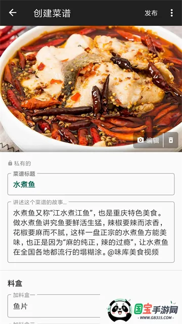 ���ٳ���v1.0.6 ��׿���ͼ4