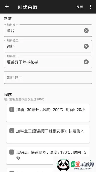 ���ٳ���v1.0.6 ��׿���ͼ3