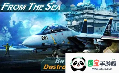 辽宁号守卫领海2026最新版本v2.0.7 官方正版截图2