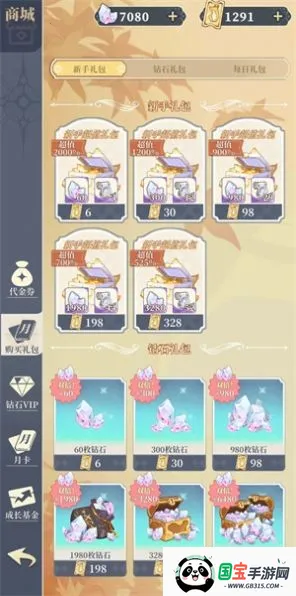 ����Ԫ봽�ģ����22026���°汾v3.18 �ٷ������ͼ0