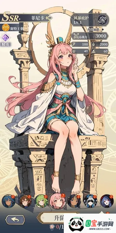 ����Ԫ봽�ģ����22026���°汾v3.18 �ٷ������ͼ2