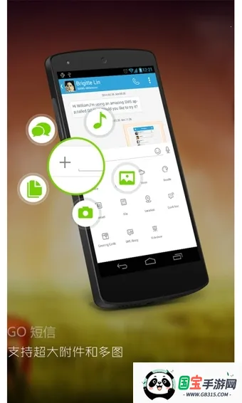 go����v8.03 �ֻ����ͼ4