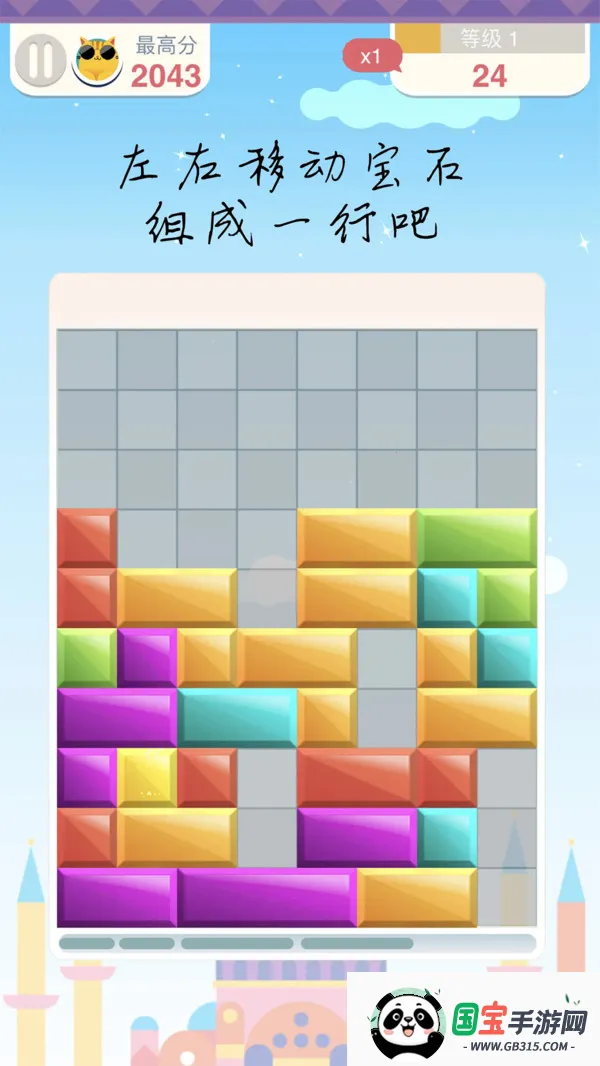 �����䷽������v1.0.8 �ٷ������ͼ4