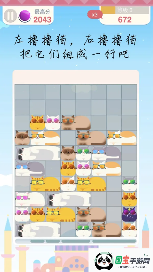 �����䷽������v1.0.8 �ٷ������ͼ2