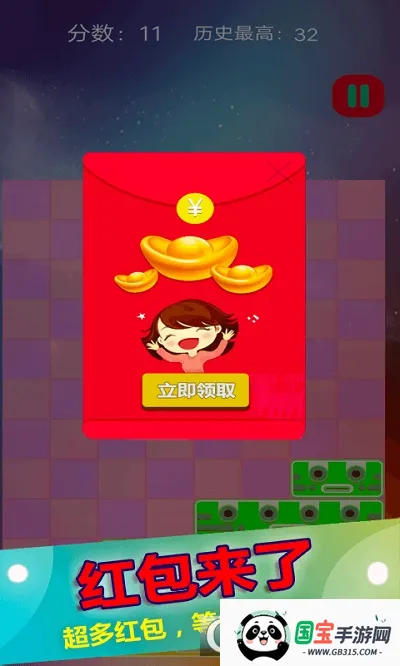 �����䷽������v1.0.8 �ٷ������ͼ0