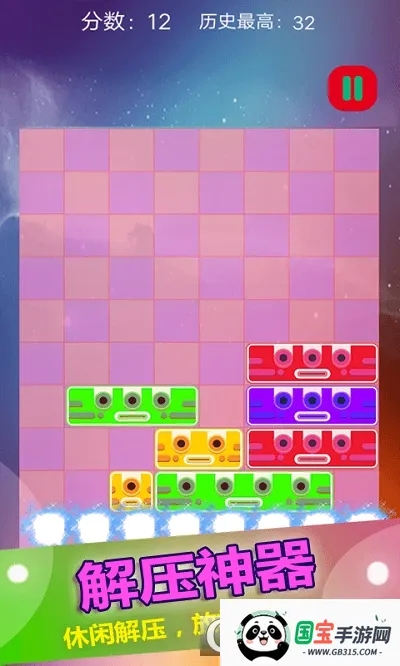 �����䷽������v1.0.8 �ٷ������ͼ1