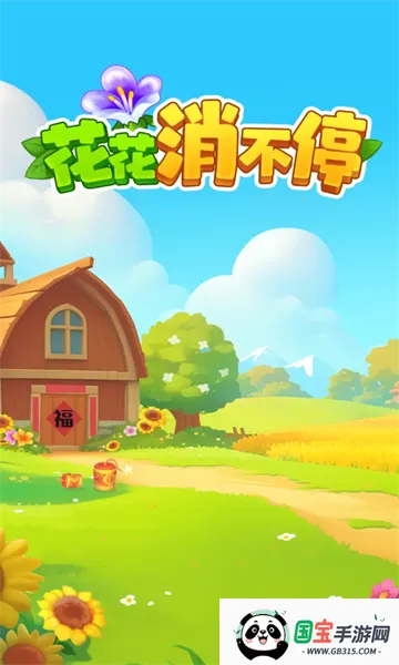 ��������ͣ�����ֻ���v1.0.0.0 ��׿���ͼ1