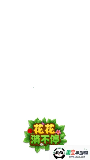 ��������ͣ�����ֻ���v1.0.0.0 ��׿���ͼ2