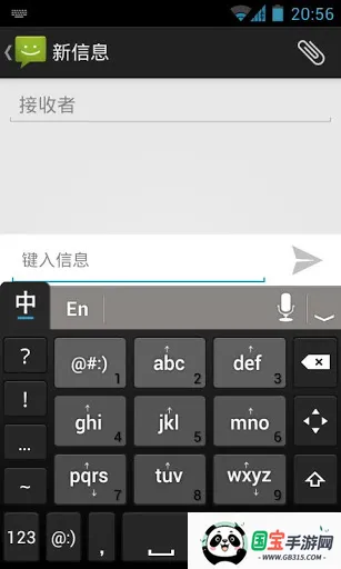 谷歌拼音输入法官网下载v4.5.2.193126728-armeabi-v7a 安卓版截图2