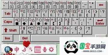 谷歌拼音输入法苹果版下载 谷歌拼音输入法苹果版下载