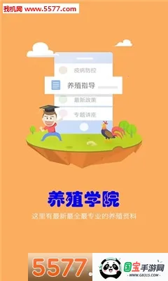 ��ֳ��v1.0.3 ��Ѱ��ͼ0