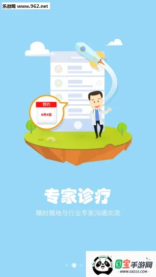 ��ֳ��v1.0.3 ��Ѱ��ͼ2