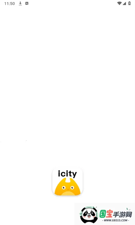 icity日记正版下载免费v4.1.1 安卓版截图3