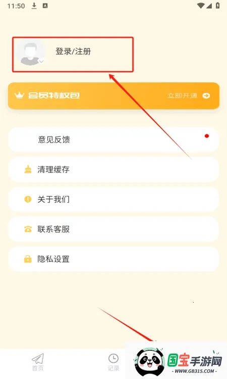 icity日记正版下载免费 icity日记正版下载免费