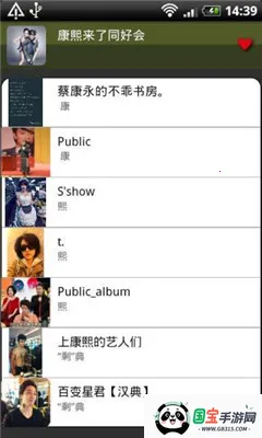 豆瓣相册v1.0.3 安卓版截图2