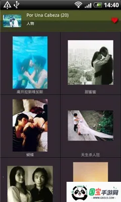 豆瓣相册v1.0.3 安卓版截图0