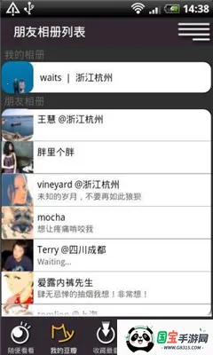 豆瓣相册v1.0.3 安卓版截图1