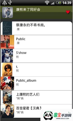 豆瓣相册 豆瓣相册