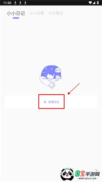 icity�ռ�����v4.1.1 ��׿���ͼ4