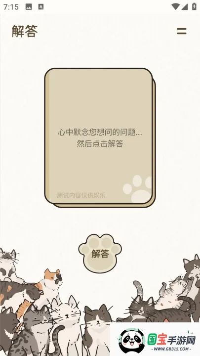 icity日记免费破解版v4.1.1 官方正版截图3