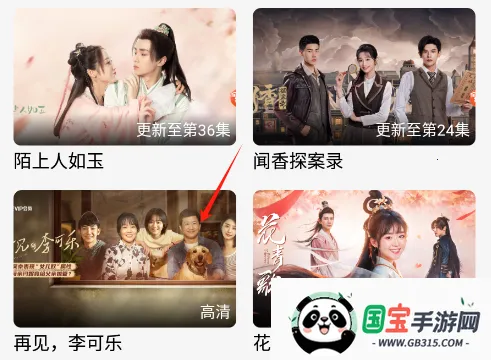 小鱼影视 小鱼影视