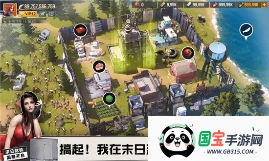 曙光防线破解版v2.0.22 免费版截图1