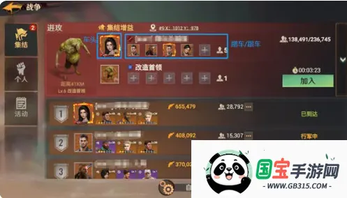 曙光防线破解版 曙光防线破解版