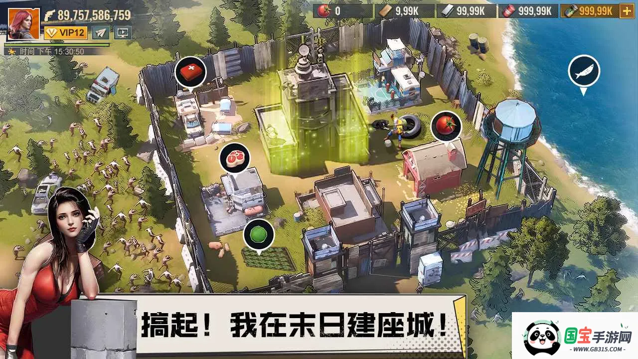 曙光防线破解版v2.0.22 免费版截图2